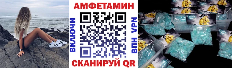 мега зеркало  Собинка  Амфетамин VHQ 