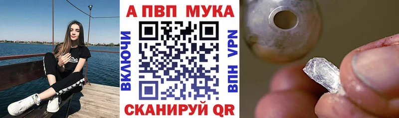 Alpha-PVP крисы CK  магазин    Собинка 