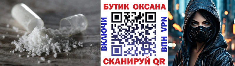 мега маркетплейс  Собинка  Бутират 1.4BDO 