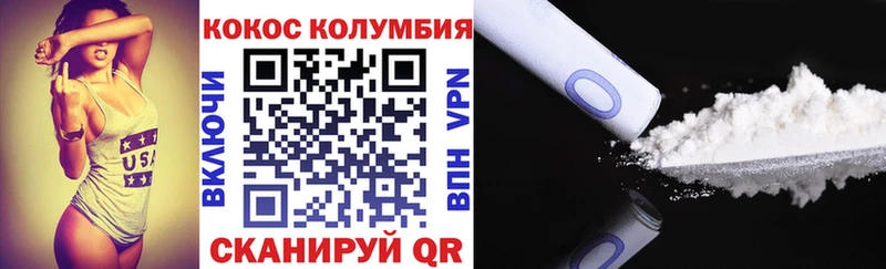 мега зеркало  Собинка  Кокаин 97% 