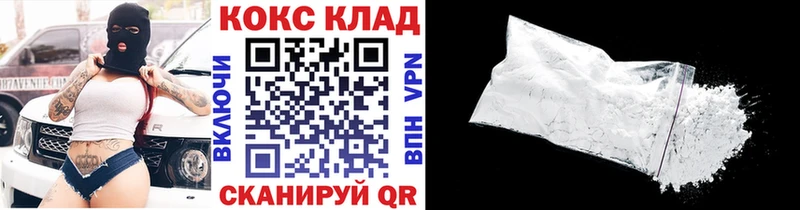 Cocaine Перу Собинка