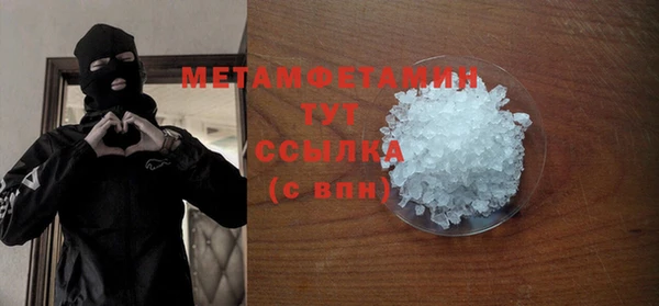 меф VHQ Абаза