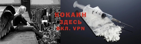 кокаин перу Алексин