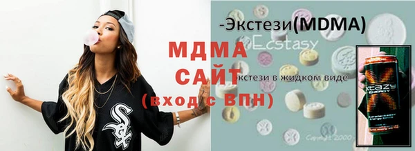 синтетический гашиш Абдулино