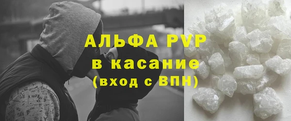 метамфетамин Абинск