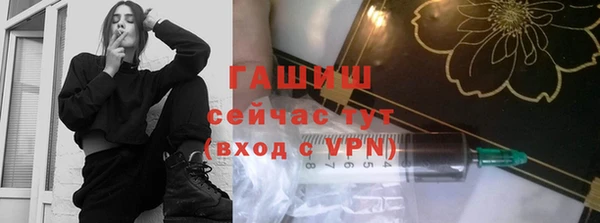 метамфетамин Абинск
