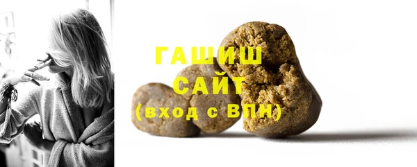 метамфетамин Абинск