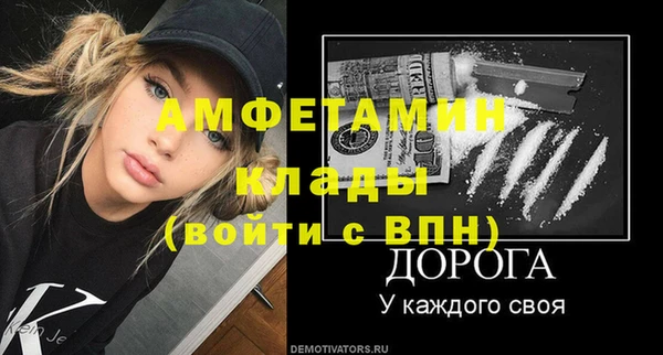 альфа пвп VHQ Алексеевка
