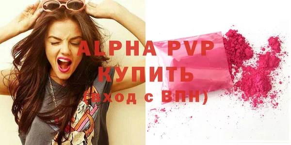 альфа пвп VHQ Алексеевка