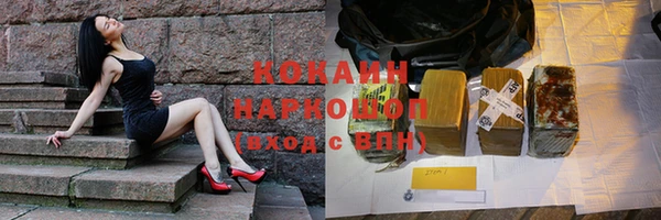 кокаин перу Алексин