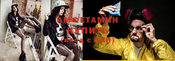 альфа пвп VHQ Алексеевка