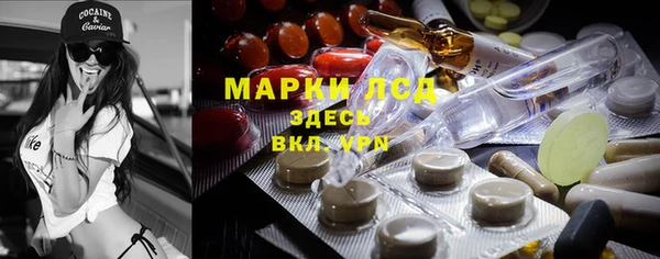 альфа пвп VHQ Алексеевка