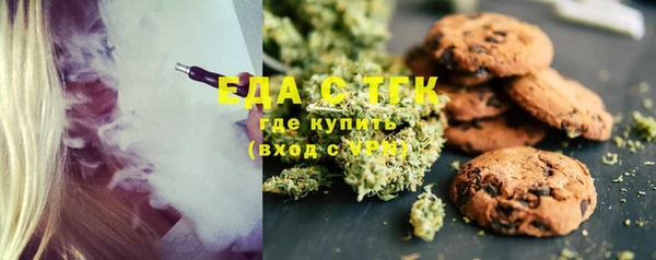 альфа пвп VHQ Алексеевка