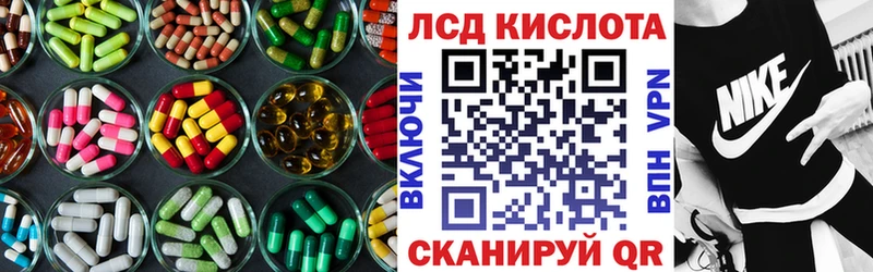 ЛСД экстази ecstasy  Собинка 