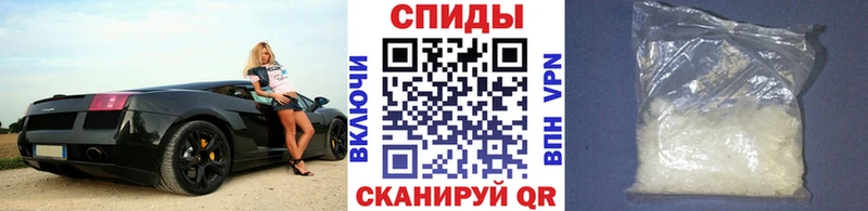 МЕТАМФЕТАМИН Methamphetamine Собинка